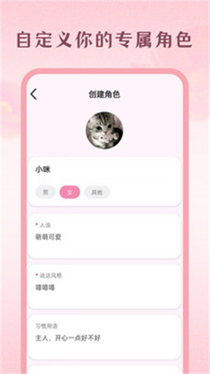 Moodly AI 产品界面